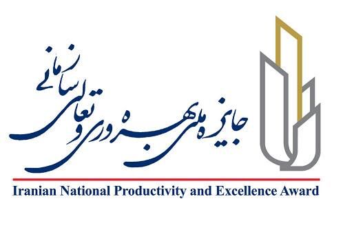 گردشگری رتبه نخست بهره‎وری را از آن خود کرد