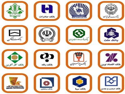 رانت در اختیار بانک ها به  ۶۶ هزار میلیارد تومان رسید