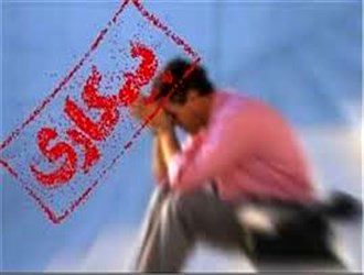 دو سال نیم گذشت دولت هنوز برای بیکاری برنامه ندارد/ از هر 4 جوان یک نفر بیکار است!