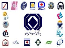 آیین‌نامه کارگزاری بیمه اتکایی تصویب شد