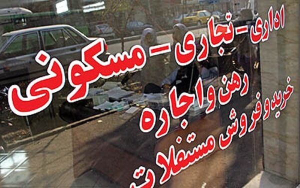 اجاره‌نشینی در دولت روحانی رشد کرد/ کند شدن پیشرفت مسکن مهر مستاجرها را بیشتر کرد
