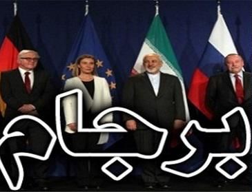 بعد از برجام کدام هیاتهای ایتالیایی به ایران آمدند؟