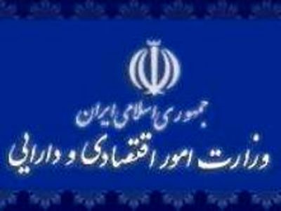 وزارت اقتصاد: سازمانهای نظارتی از ما خواستند اطلاعات فیشهای حقوقی مدیران را ارسال کنیم/ ربطی به دولت احمدی‌نژاد نداشت