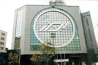 1200 میلیون ریال پاداش برای هیات مدیره بیمه البرز تعیین شد