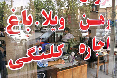 بازار اجاره بها بهم ریخت/ صاحبان املاک هرچقدر که دلشان بخواهد اجاره می‌گیرند!