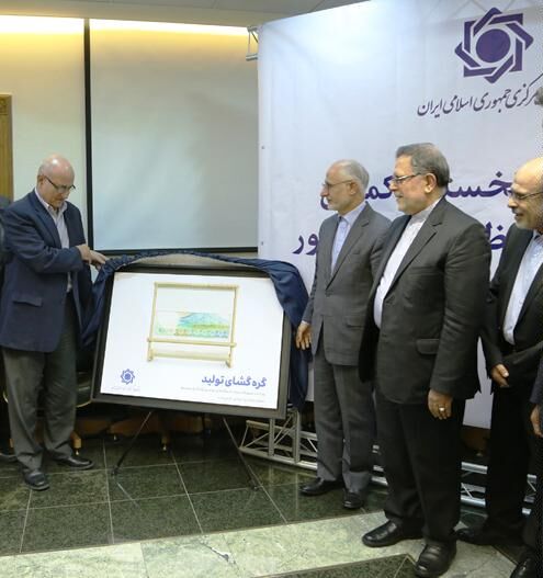 کمپین اطلاع رسانی نظام بانکی کشور رونمایی شد
