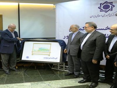 کمپین اطلاع رسانی نظام بانکی کشور رونمایی شد