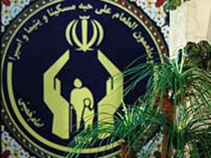 افتتاح نخستین شعبه صندوق قرضالحسنه کمیته امداد در استان تهران