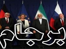 اکثر مواد غذایی پر مصرف بعد از برجام گران شدند+ نمودار