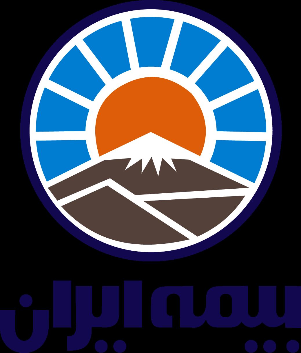 جوابیه بیمه ایران به خبر برخی رسانه ها درباره نرم افزار جامع بیمه گری 