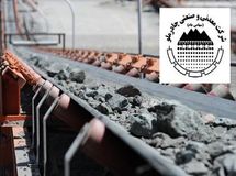 کاهش 55 درصدی سود شرکت چادرملو در دولت یازدهم + نمودار