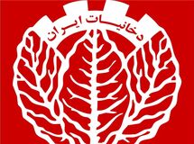 وزارت صنعت در یک هفته 23 مدیر شرکت دخانیات را عوض کرد/ شرکت دخانیات به دنبال تولید لوازم آرایشی!