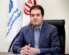 رئیس جدید بیمه مرکزی ایران منصوب شد