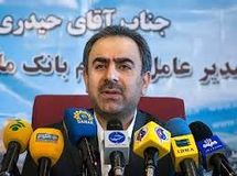 "فرشاد حیدری" به صندلی معاون نظارت بانک مرکزی تکیه زد