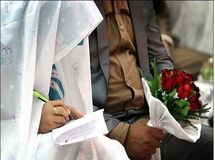 مخالفت وزارت جوانان با ازدواج جوانان ایرانی!