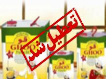 فیلم:: روایت کارگران روغن نباتی "قو" از نحوه تعطیلی قدیمی‌ترین برند ایرانی!/ به دادمان برسید