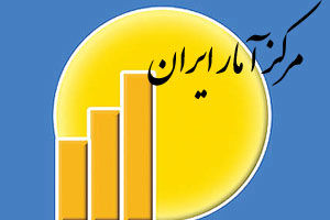 تورم اردیبهشت ماه 10.2 درصد شد/ تداوم کاهش تورم توام با رکود در دولت تدبیر و امید