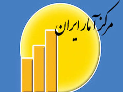 تورم اردیبهشت ماه 10.2 درصد شد/ تداوم کاهش تورم توام با رکود در دولت تدبیر و امید