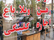 اجاره بهای مسکن تا 40 درصد گران شد/ برابری نرخ اجاره در نقاط مختلف تهران