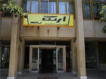 روایت دبیر مجمع کارآفرینان از تعطیلی "ارج"/ مسئولان از تعطیلی تاسف بخورند، نگویند می‌خواهیم به خارجی‌ها بفروشیم