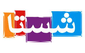 نوروززاده مدیرعامل شستا شد