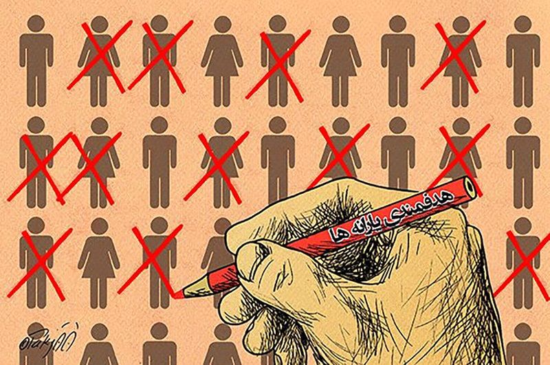 انتخابات ریاست جمهوری 96 حذف یارانه پولدارها را کند کرد/ برنامه دولت روحانی برای تعویق انداختن حذف یارانه پردرآمدها