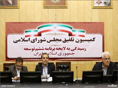 مجلس ضربه مهلک به اعتماد مردم در ماجرای فیش‌های نجومی را جبران کرد/ مردم از این بعد می‌توانند حقوق و مزایای مدیران دولتی را ببینند