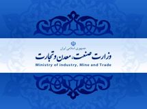 پاسخ وزارت صنعت به گزارش «نسیم آنلاین»