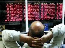 دومین همایش مالی اسلامی فردا برگزار می شود