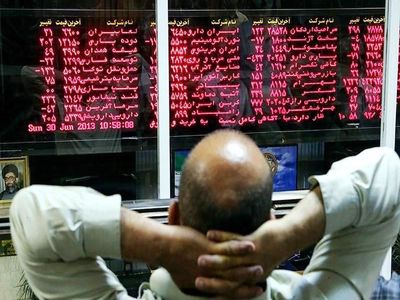 دومین همایش مالی اسلامی فردا برگزار می شود
