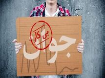 آمارهای اشتغال رئیس جمهور کلی و غیر مستند است/ نه تنها وضعیت اشتغال رشدی نداشته بلکه ما در جا نیز زده‌ایم