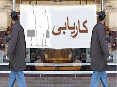 اشتغال ایجاد شده در تعاونی‌های کشور "صفر" است/ اکثر بنگاه‌های تولیدی تا 3 ماه دیگر کامل ورشکست می‌شوند