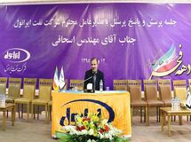 پایانه صادراتی ایرانول بندر امام خمینی(ره) به زودی افتتاح می شود