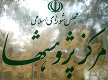 مرکز پژوهش‌های مجلس: تورم در سال آینده دو رقمی می‌شود/ عمده کسری بودجه نیز از محل ایجاد بدهی‌های جدید تامین می‌شود