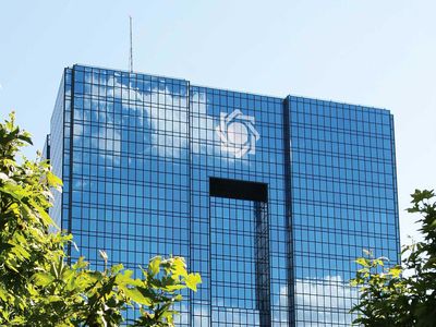 تقویم زمانی آمارهای اقتصادی بانک مرکزی انتشار یافت