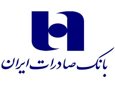 احتمال اخراج بانک صادرات از بورس به دنبال زیان ۲۸۲ درصدی سهام