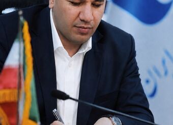 پیام مدیرعامل بانک صادرات ایران به مناسبت هفتاد وپنجمین سالروز تأسیس بانک
