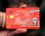 کارت سوخت در این صورت مسدود میشود