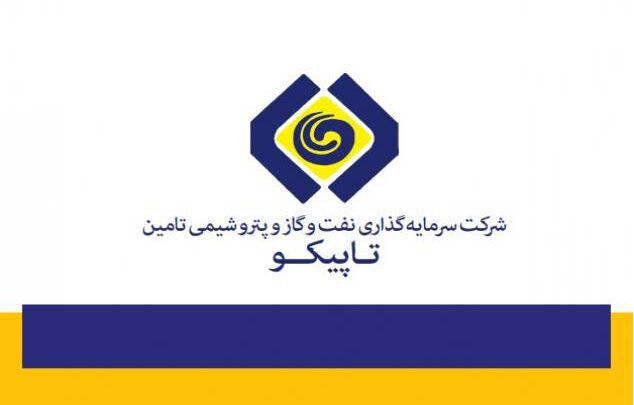 انتصابات دقیقه نودی هلدینگ تاپیکو در پتروشیمی‌ها / چینش مهره‌ها در آستانه انتخاب وزیر