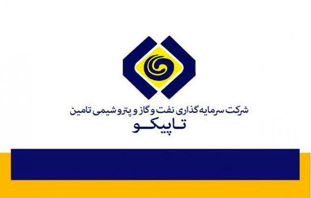 انتصابات دقیقه نودی هلدینگ تاپیکو در پتروشیمی‌ها / چینش مهره‌ها در آستانه انتخاب وزیر