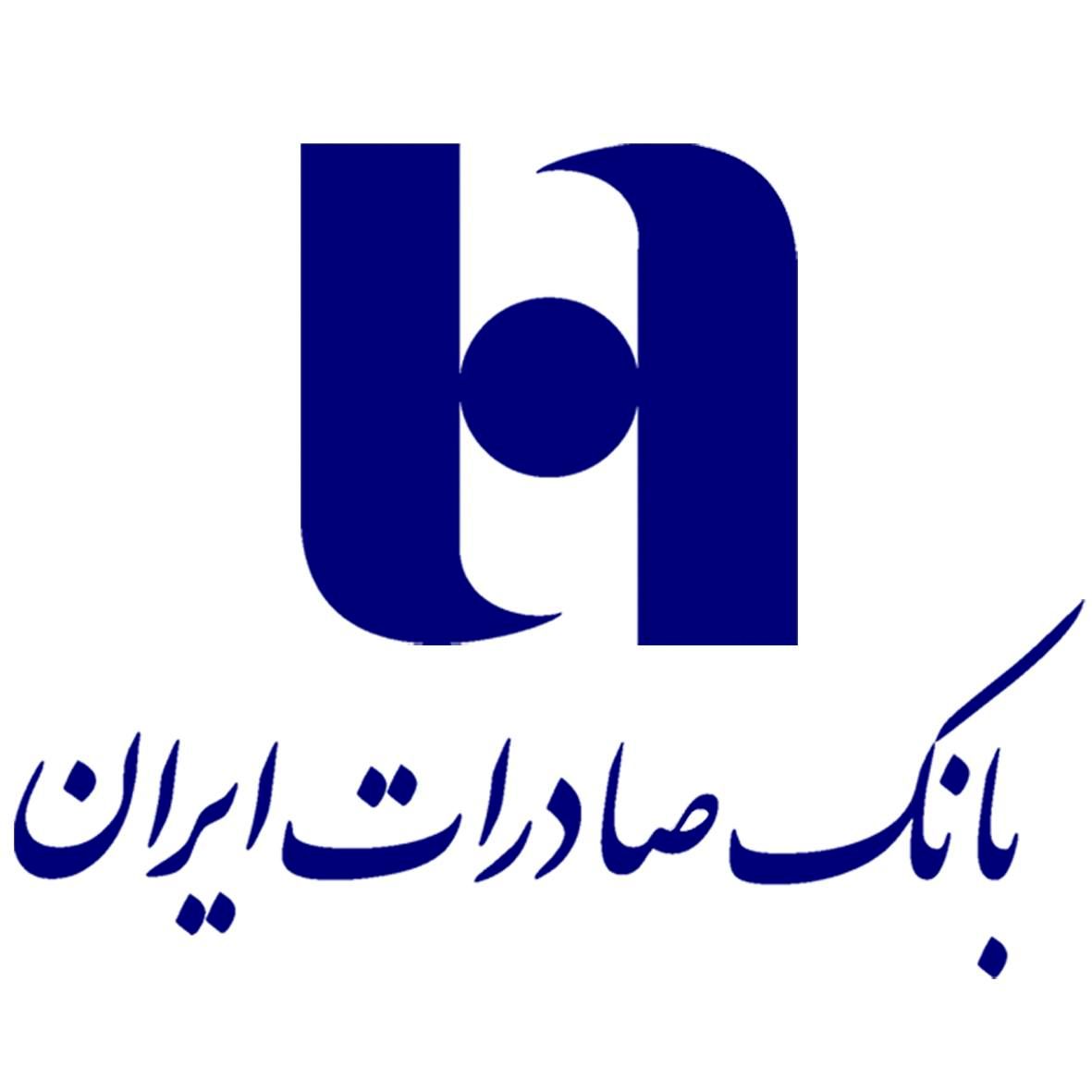 بانک نیمه دولتی صادرات همچنان با 33 بنگاه، بنگاهداری میکند