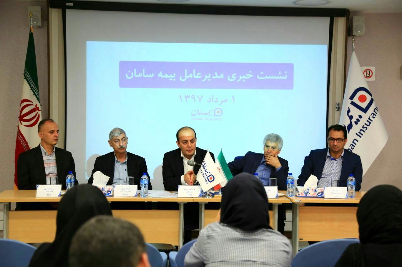 اپلیکیشن صدور آنلاین بیمه نامه شخص ثالث اتومبیل سامان رونمائی می شود