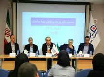 اپلیکیشن صدور آنلاین بیمه نامه شخص ثالث اتومبیل سامان رونمائی  می شود