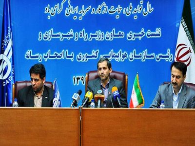 مردم در پروازهای طولانی از هواپیماهای "ای تی آر" استفاده نکنند!