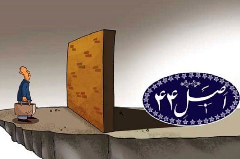بنگاه های اقتصادی دولتی در پیچ و خم های خصوصی سازی