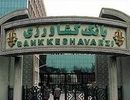 2 عضو هیات مدیره بانک کشاورزی، غیرقانونی هیات مدیره شرکت‌های زیرمجموعه بانک شدند!