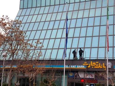 حیف و میل چند ده میلیارد تومانی بانک تجارت برای تغییر تم سر درشعب!/ چه ضرورتی دارد بانکی که سال 96، 6 هزار میلیارد تومان زیان شناسایی کرده، دست به چنین اقدامی غیرضروری بزند؟!