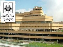 پاسخ سازمان اسناد و کتابخانه ملی در باب مدرک تحصیلی اشرف بروجردی