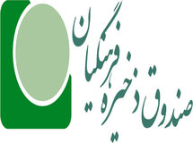 "کریمی:" بایت عضویت در هیات مدیره صندوق ذخیره فرهنگیان وجهی دریافت نمی کنم