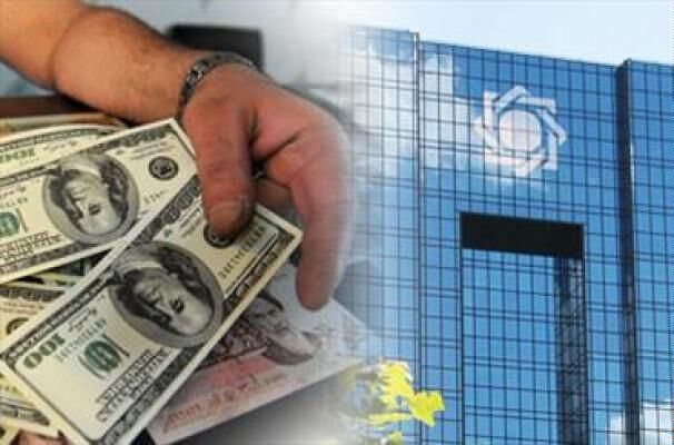 فایل اکسل دریافت‌کنندگان ارز دولتی و نیمایی از سایت بانک مرکزی حذف شد!